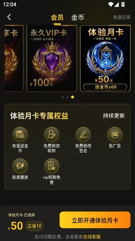 黄豆短剧app 官方下载入口