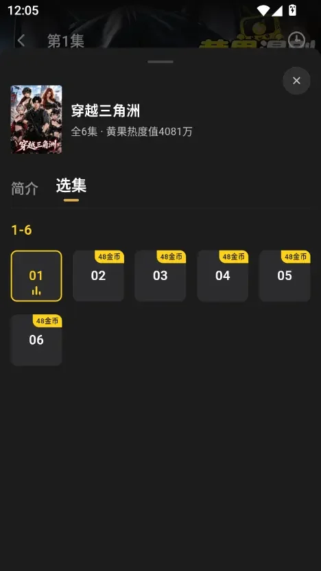 黄豆短剧app 书架收藏